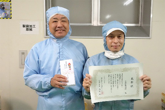 京都工場66期無事故・無災害記録達成